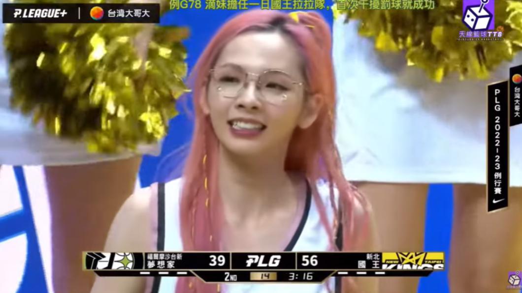 滴妹跳應援舞干擾罰球成功。(圖/翻攝自天線籃球TTB YT頻道)