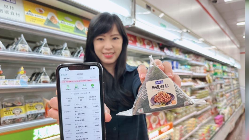 小7開出3張千萬統一發票!北、中部門市都有 買御飯糰就中獎