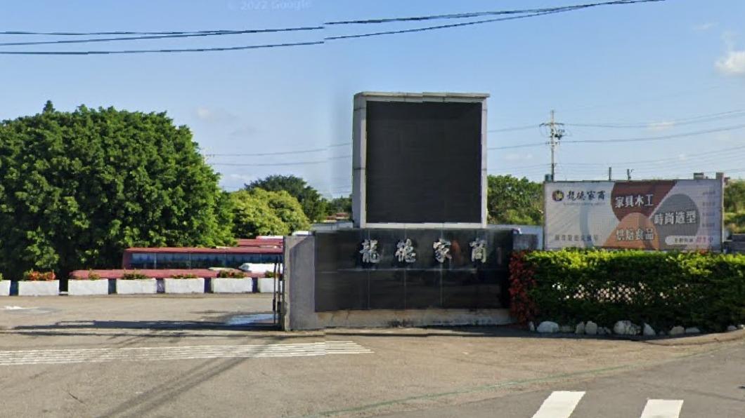 苗栗私立龍德家商。(圖/翻攝自Google Maps)