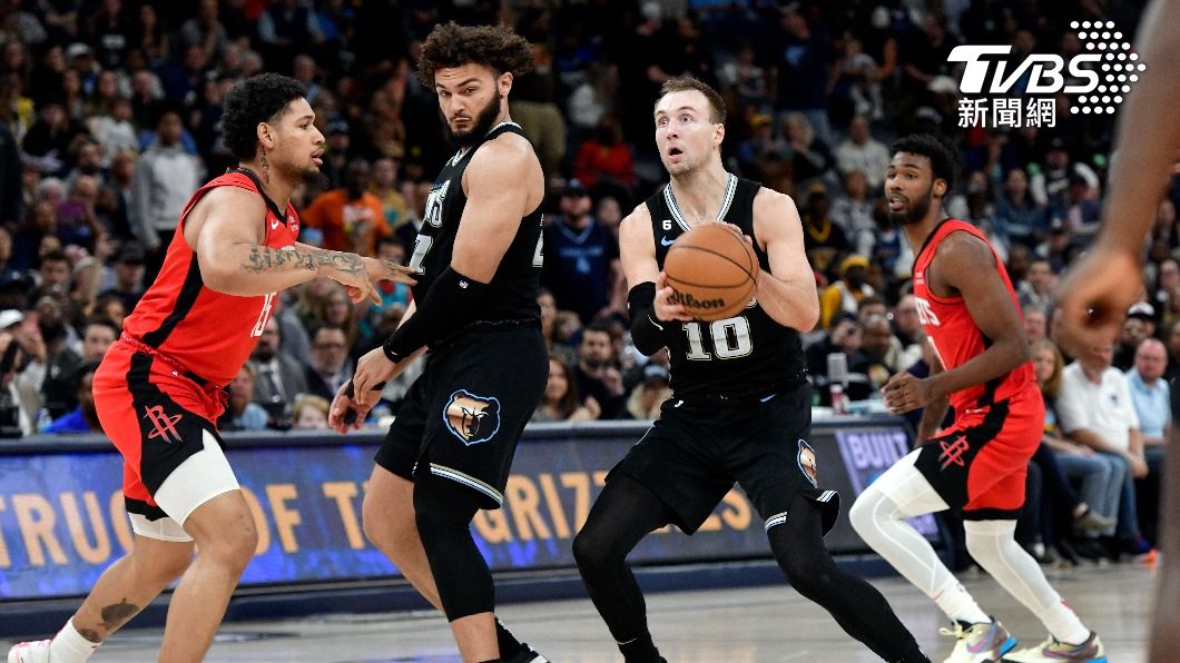 肯納德飆10顆三分球!NBA灰熊痛宰火箭 季後賽門票到手