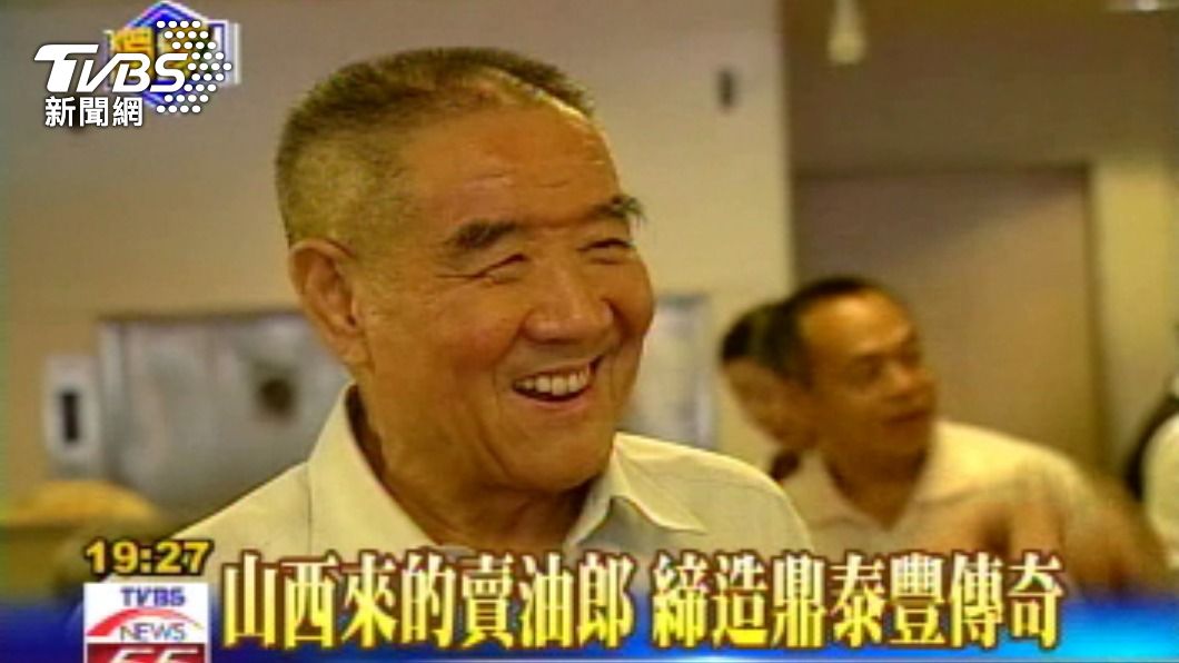 鼎泰豐創辦人「年輕帥照」曝 80歲如鄰家阿公被稱楊老爺