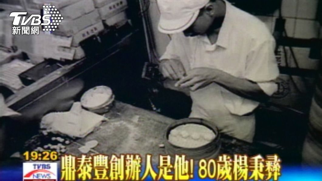 賣油郎楊秉彝締造小籠包傳奇。(圖/TVBS資料畫面)