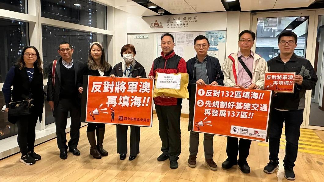 疫後首場！香港明舉辦「反填海遊行」　申請人：限制史上最嚴