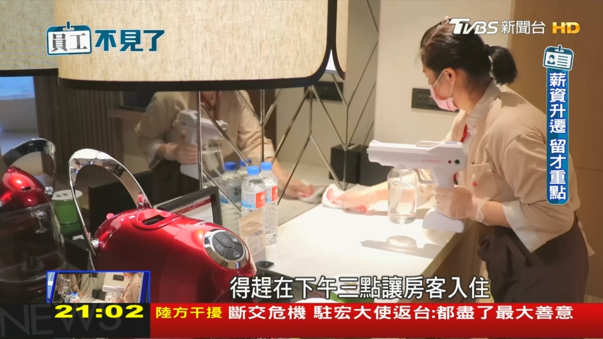 圖/TVBS