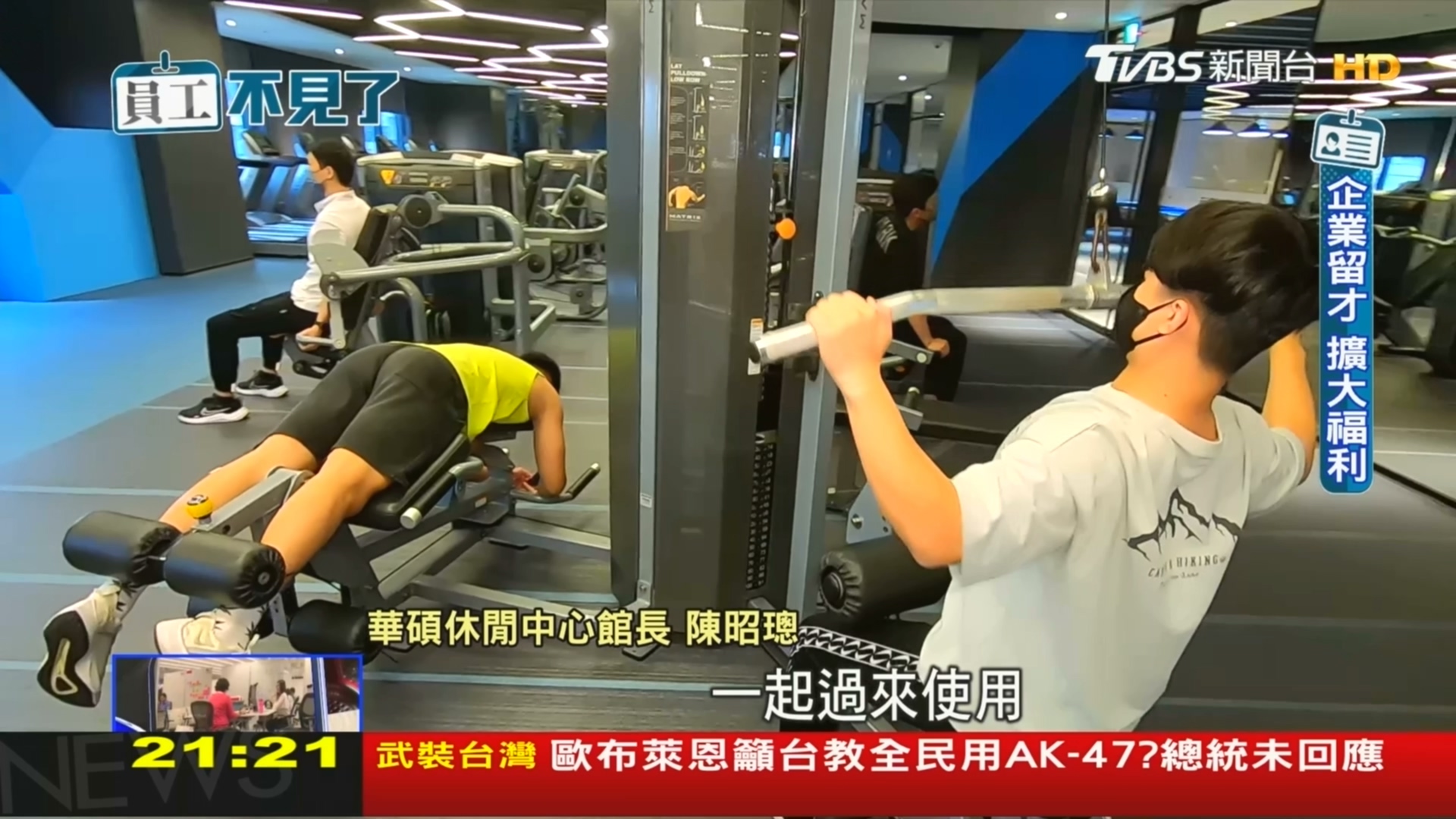 圖/TVBS