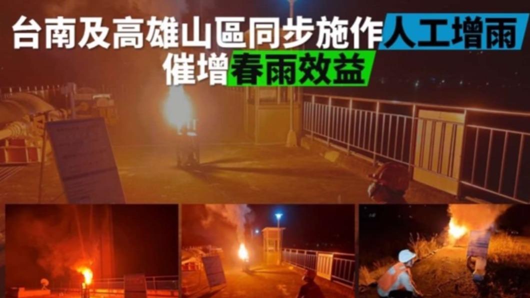 把握水氣接近!台南、高雄設「人工增雨」 盼催增春雨效益