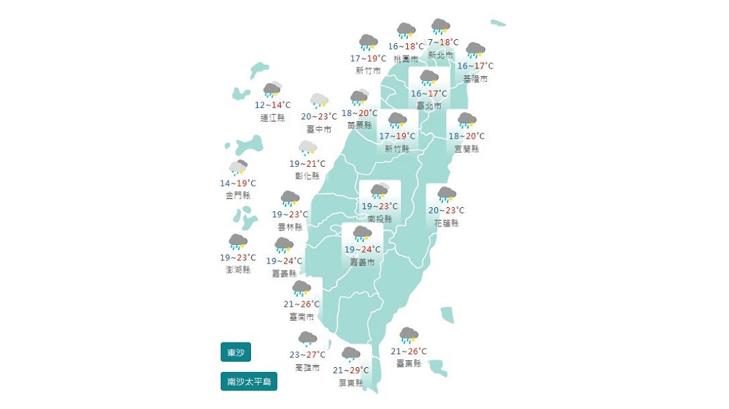 圖/中央氣象局