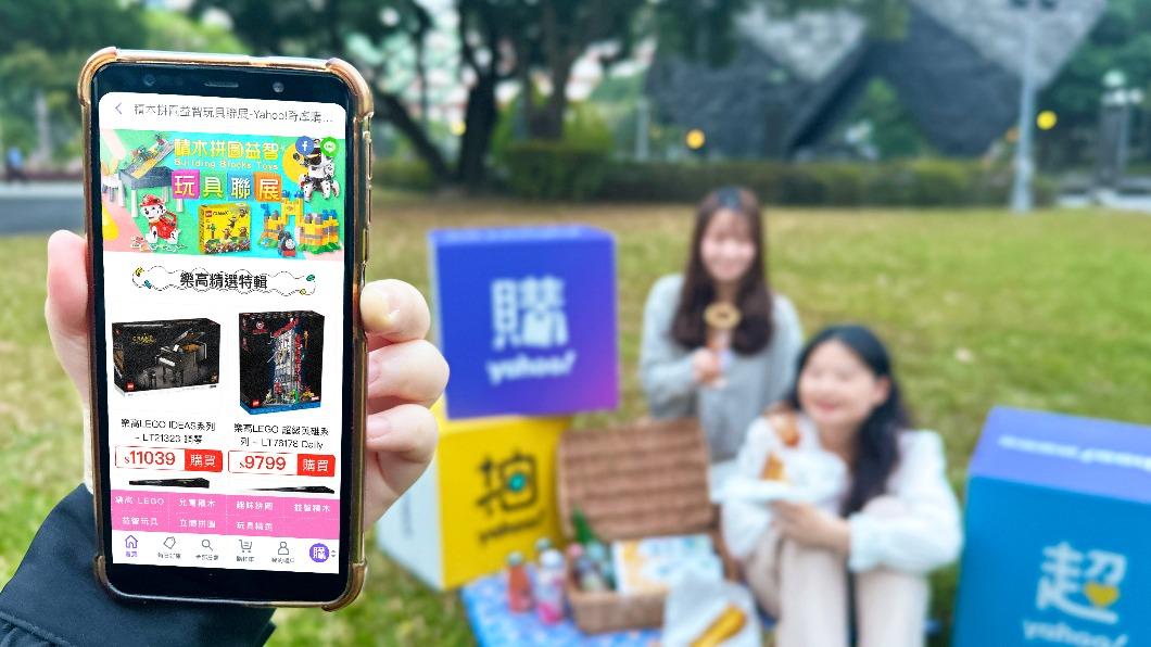 Yahoo奇摩購物看準「寵兒經濟」正夯推出商品6折起。(圖/Yahoo奇摩購物提供)