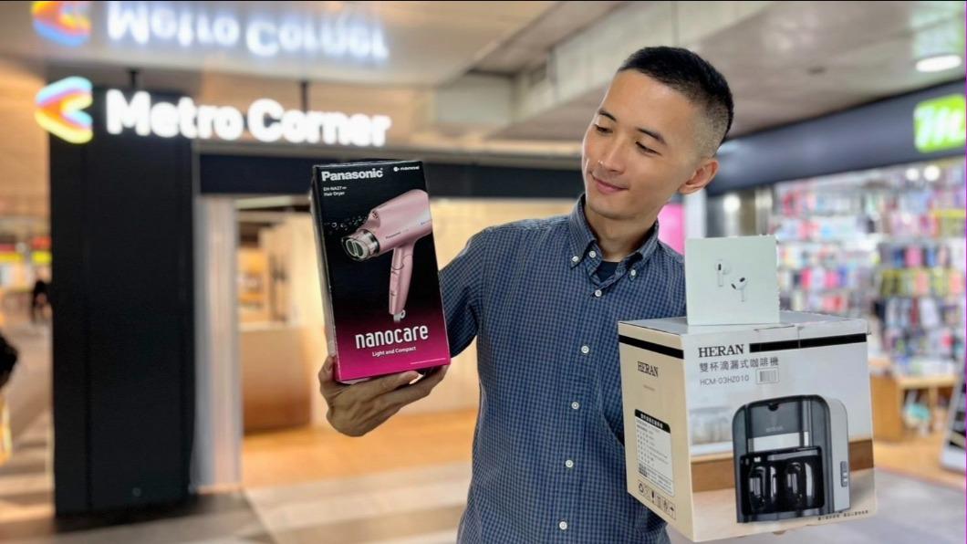 北捷慶生!3月壽星這天免費領下午茶 再抽AirPods