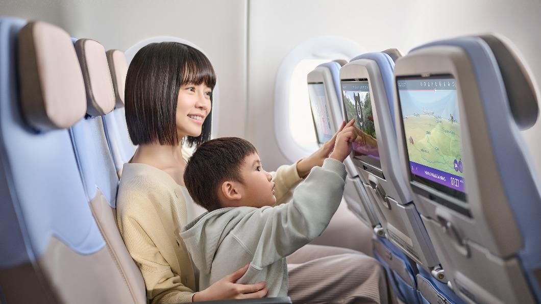 是國內首家提供「兒童飛行地圖」的航空業者。(圖/華航提供)