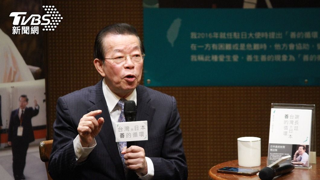 「普發6千預算」可鞏固宏國外交很久 謝長廷:支持政府選擇