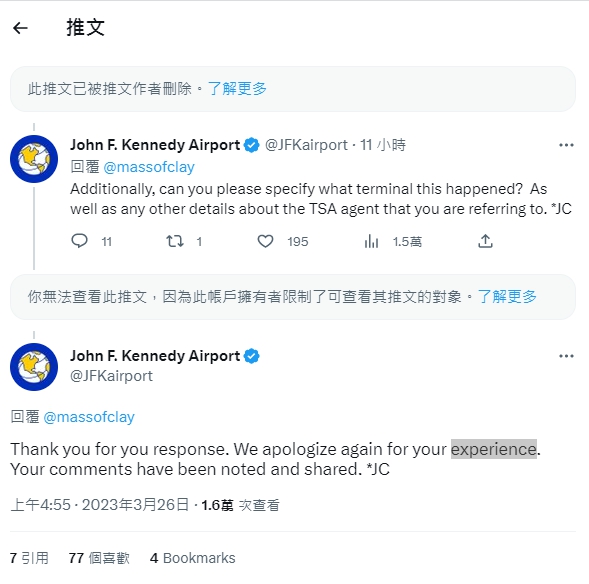 甘迺迪機場在原PO的推文下道歉。（圖／翻攝自 John F. Kennedy Airport 推特 @JFKairport）