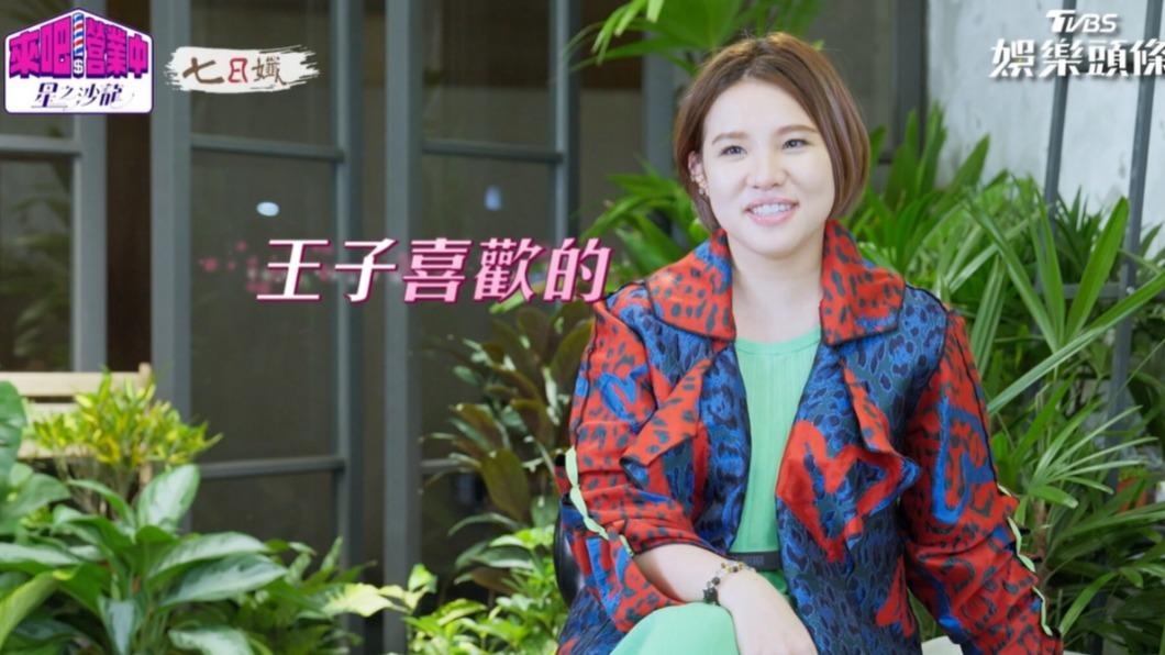Hold住姐自認跟郭雪芙有共通點。（圖／翻攝自《來吧！營業中2》）