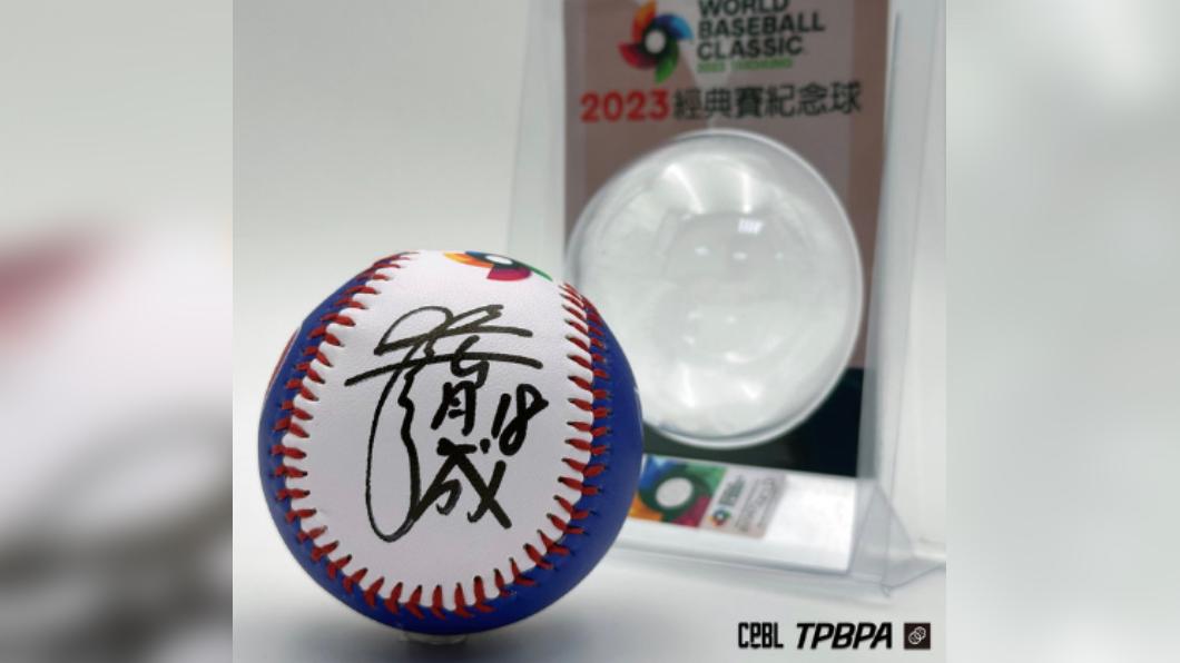 張育成經典賽簽名球競標破萬 這顆出價35次飆到3萬