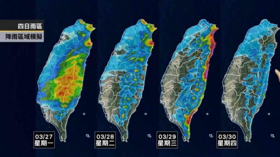 未來4日降雨區域模擬圖。(圖/翻攝自天氣風險臉書)