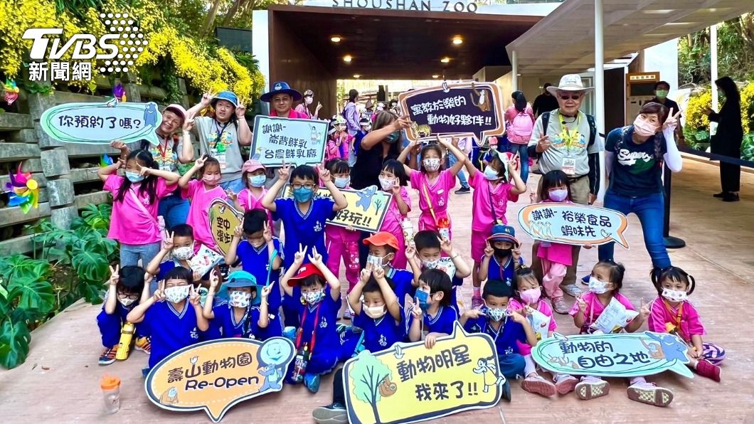 見證動物搬新家!企業贊助百位學童參訪壽山動物園