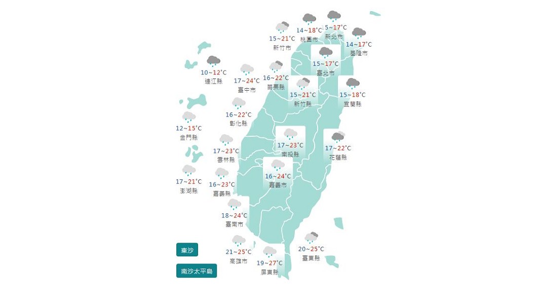 圖／中央氣象局