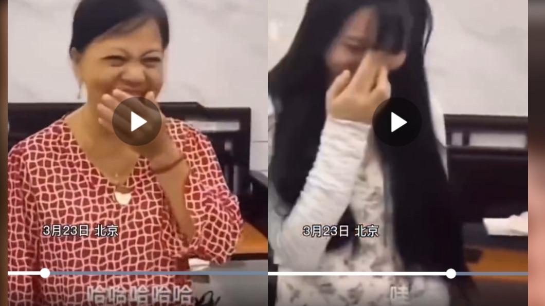 一旁家人全都摀嘴狂笑。(圖/翻攝自微博)