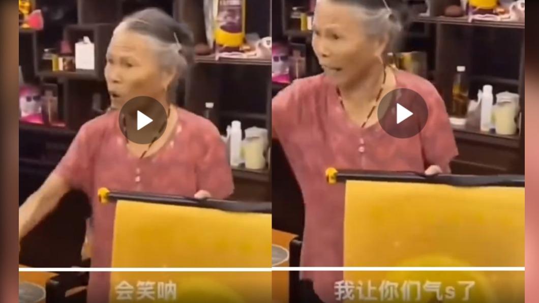阿嬤直罵:「讓你們給氣死了。」(圖/翻攝自微博)