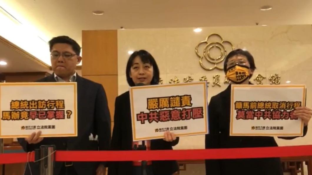 才跟宏國斷交就訪陸 時力籲「馬英九取消行程拒當中共協力者」