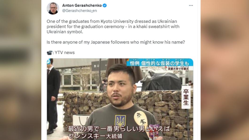 烏克蘭內務部長顧問安東,都在推特上引用他的照片(圖/翻攝自推特)