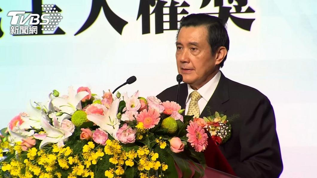 前總統馬英九。(圖/TVBS)