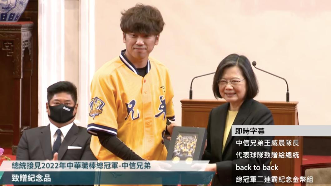 中信兄弟隊長王威晨代表致贈紀念金幣給總統蔡英文。(圖/翻攝兄弟Fans Club)