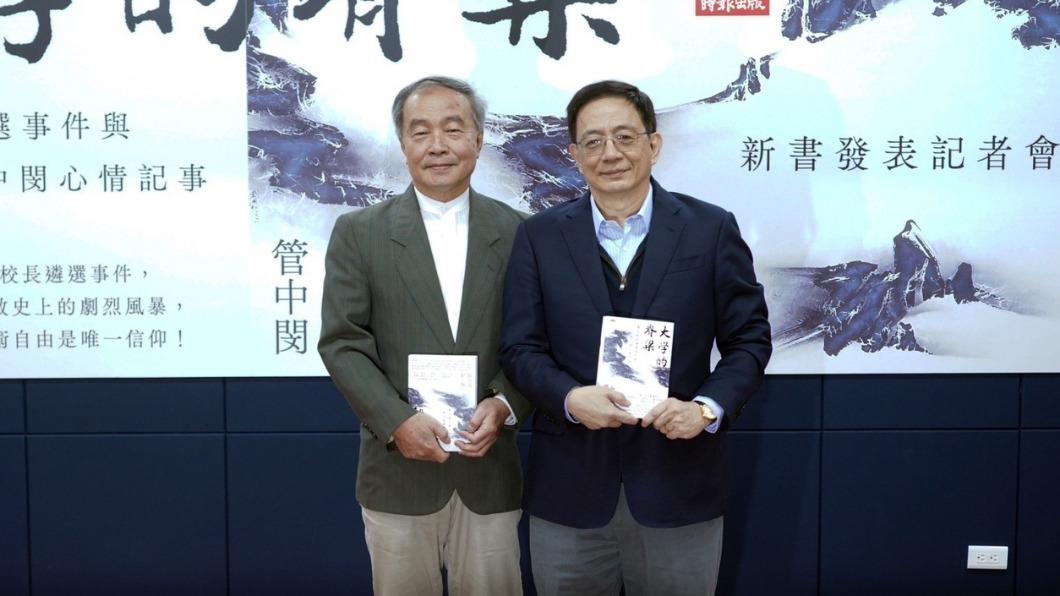 不放過管爺?管中閔新書談卡管案 驚見盜版檔案LINE瘋傳
