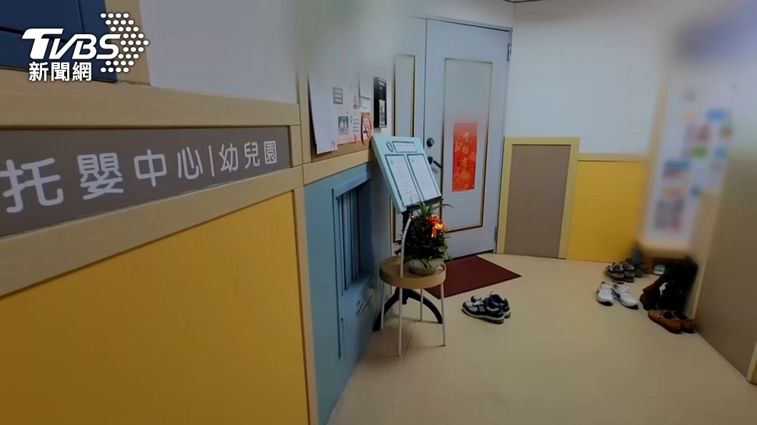 該托嬰中心管理不當將裁罰20萬元。(圖/TVBS)