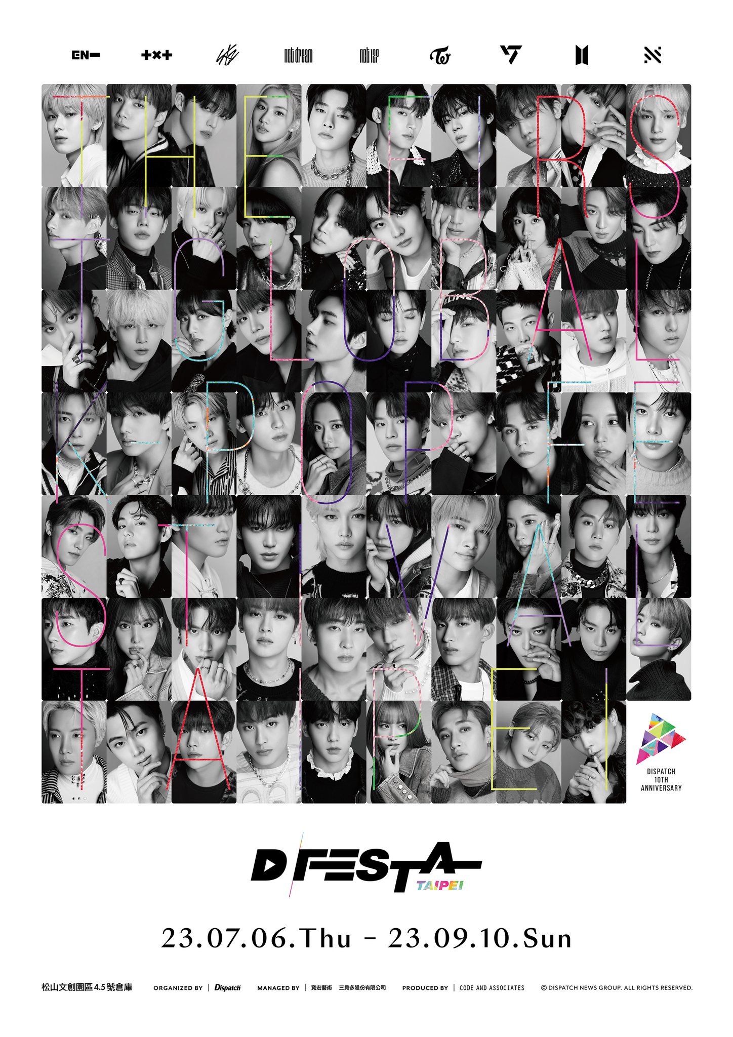 D社將在台灣舉辦展覽「D'FESTA」。(圖/翻社D社臉書)