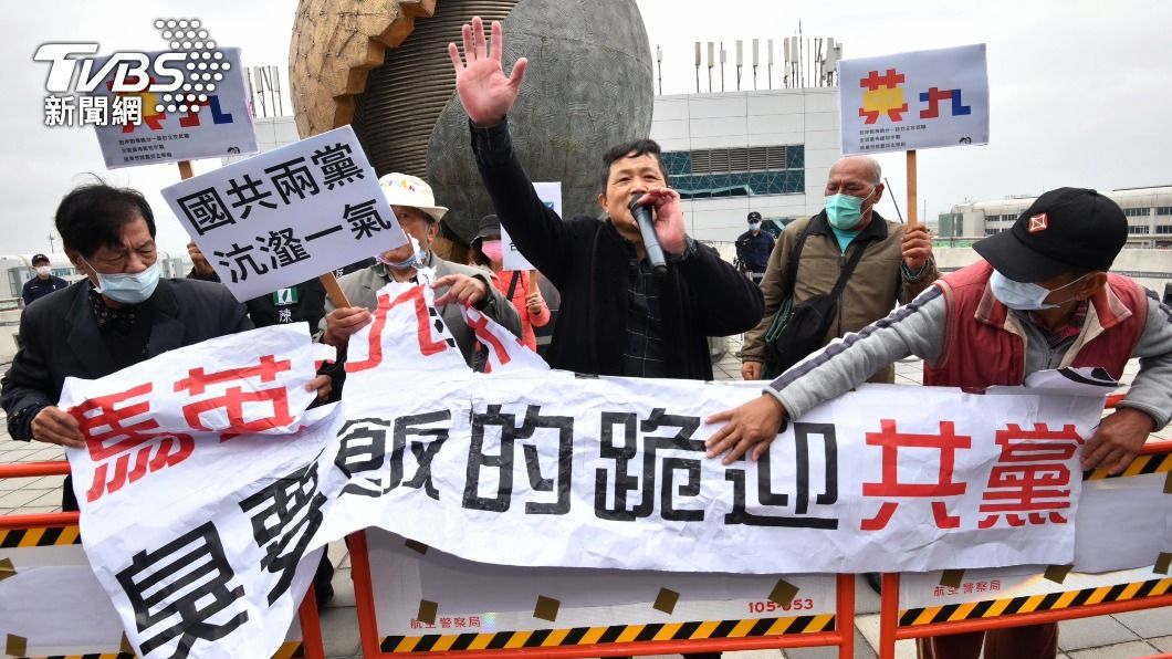 陳抗團體「台灣國」現身桃機二航廈嗆聲馬英九訪陸。(圖/胡瑞麒攝)