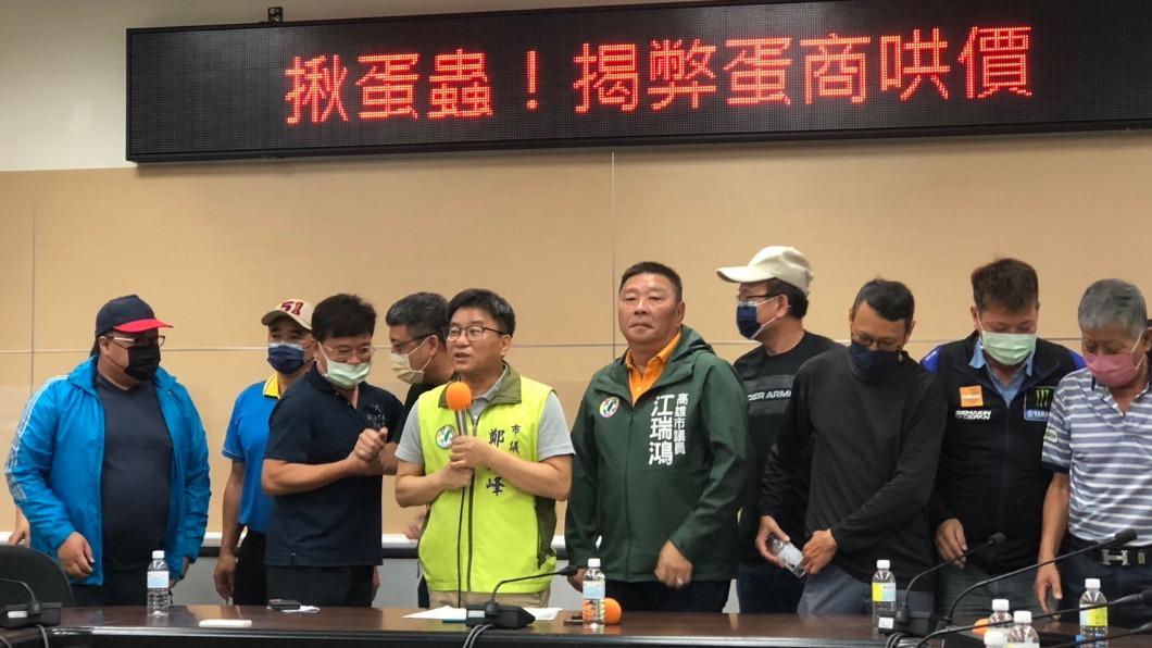 高雄市議員鄭光峰今偕同傳統早餐店業者舉行記者會。(圖/鄭光峰提供)