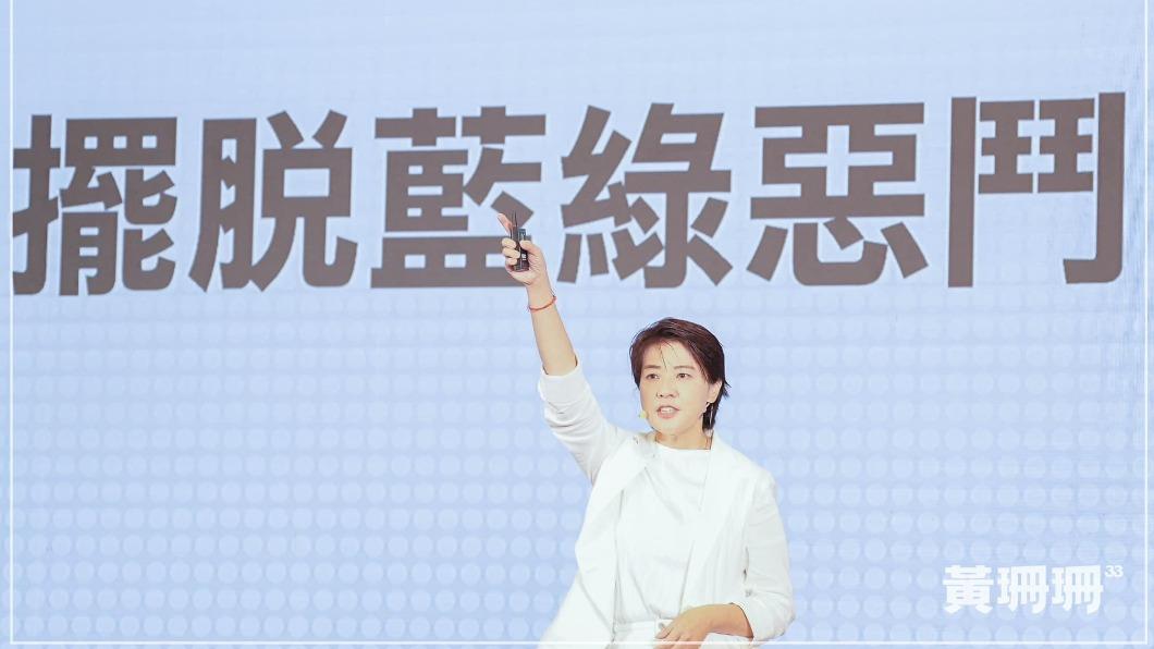 沒入黨的黃珊珊入列選決會　4/3討論民眾黨立委布局