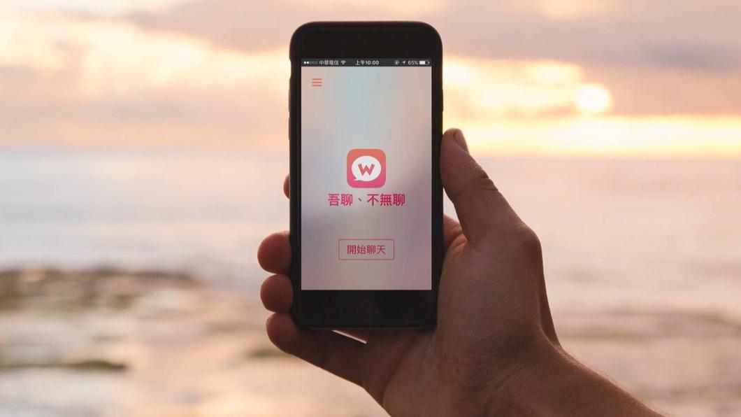 「WooTalk吾聊」維修已有1週時間,令不少用戶極度崩潰。(圖/翻攝自「WooTalk吾聊」臉書)