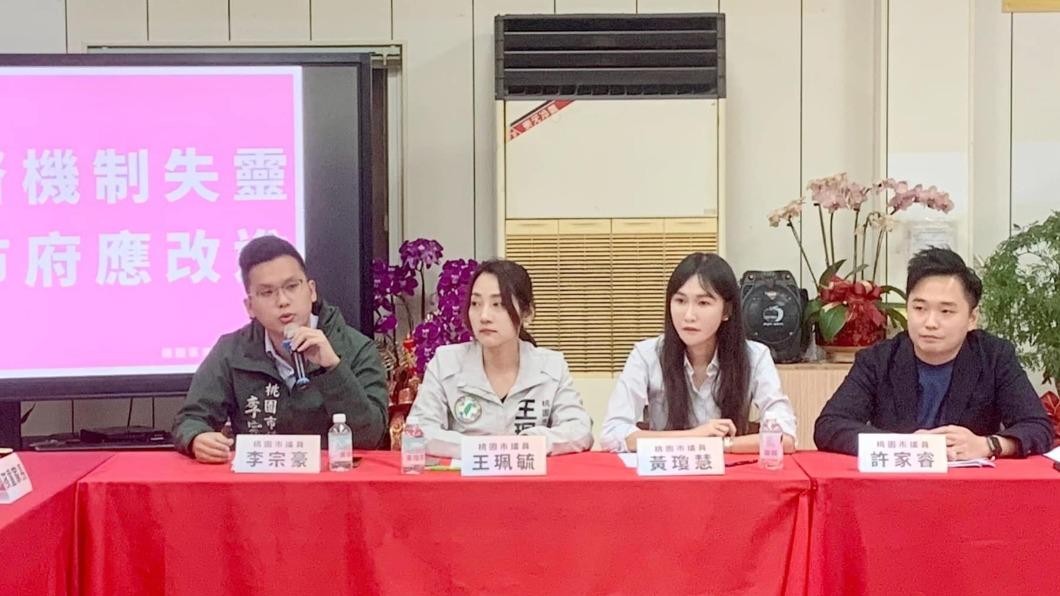 (圖/桃園市議員黃瓊慧提供)