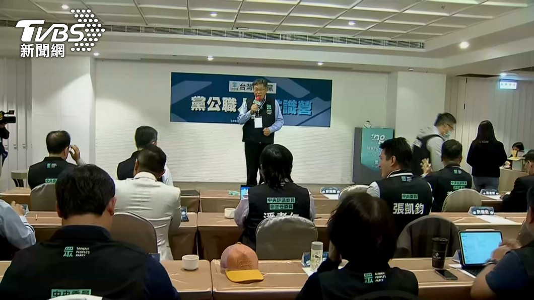 圖/TVBS