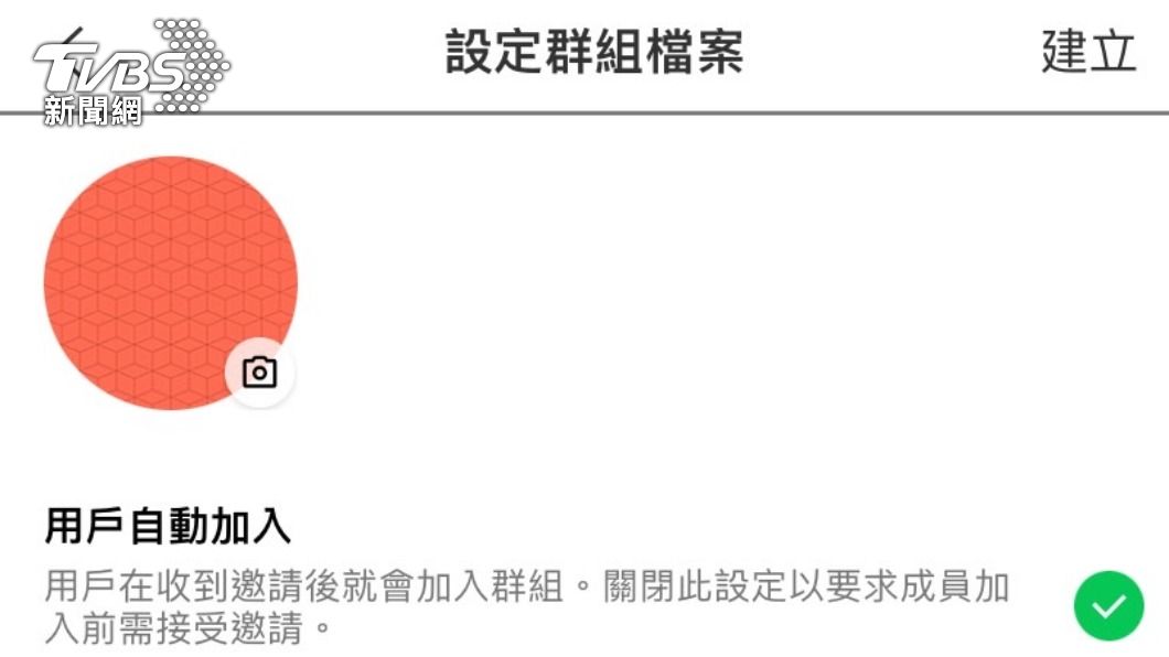 家庭群組時常會有各種搞笑的事情發生。(圖/TVBS)