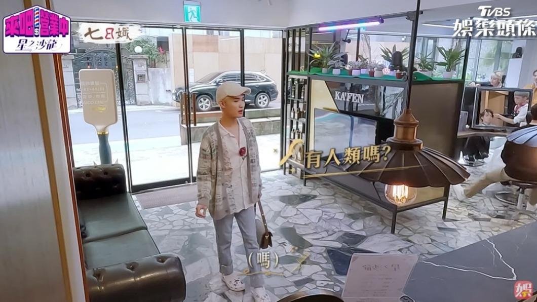 鍾明軒走進店內沒人發現。(圖/翻攝自《來吧!營業中2》)