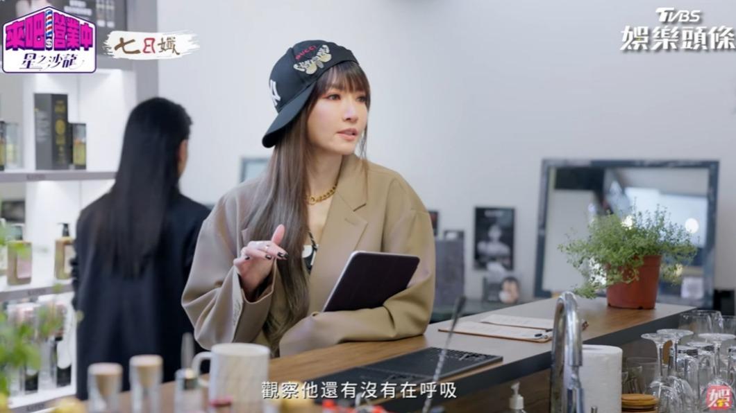謝金燕要身邊員工注意客人有無呼吸。(圖/翻攝自《來吧!營業中2》)