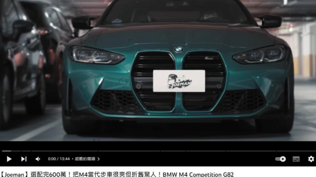 Joeman原本以為水箱護罩看起來會很怪,但沒想到愈看愈好看。(圖/翻攝自Joeman_YouTube)