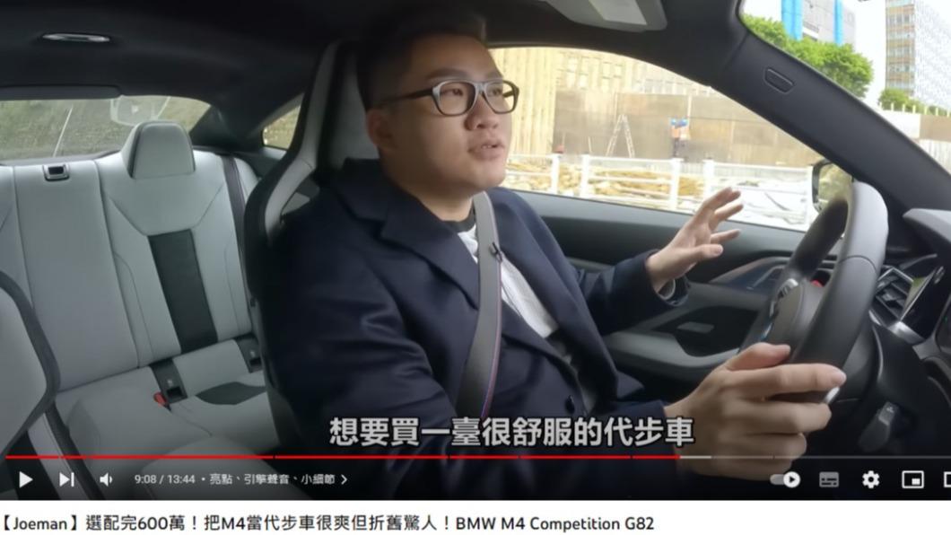 Joeman認為,這台車竟然完全可以勝任一輛代步車的功能。(圖/翻攝自Joeman_YouTube)
