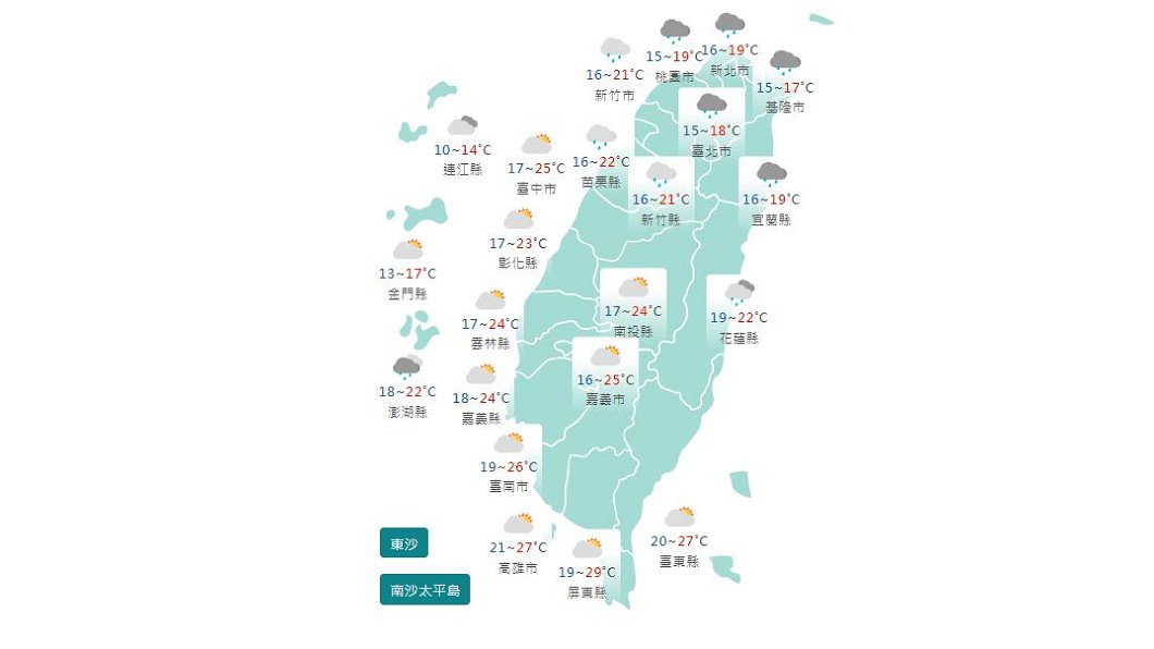 圖/中央氣象局