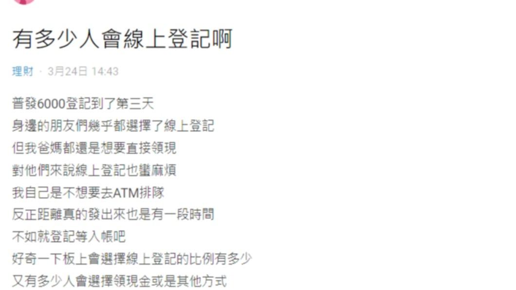 原PO發文。（圖／翻攝自Dcard）