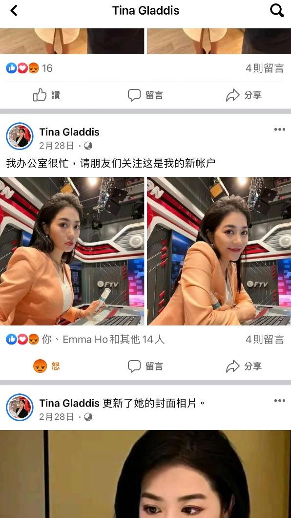 劉方慈粉專被盜用。（圖／翻攝自劉方慈IG）