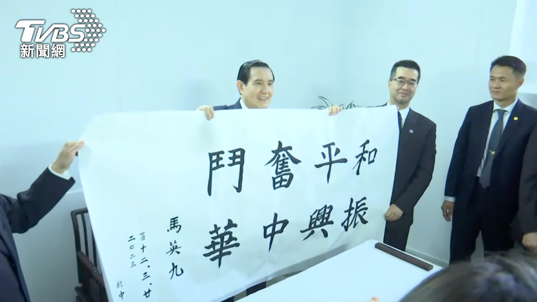 謁中山陵！馬英九寫下這8字　落款避開「民國」但有「百十二」