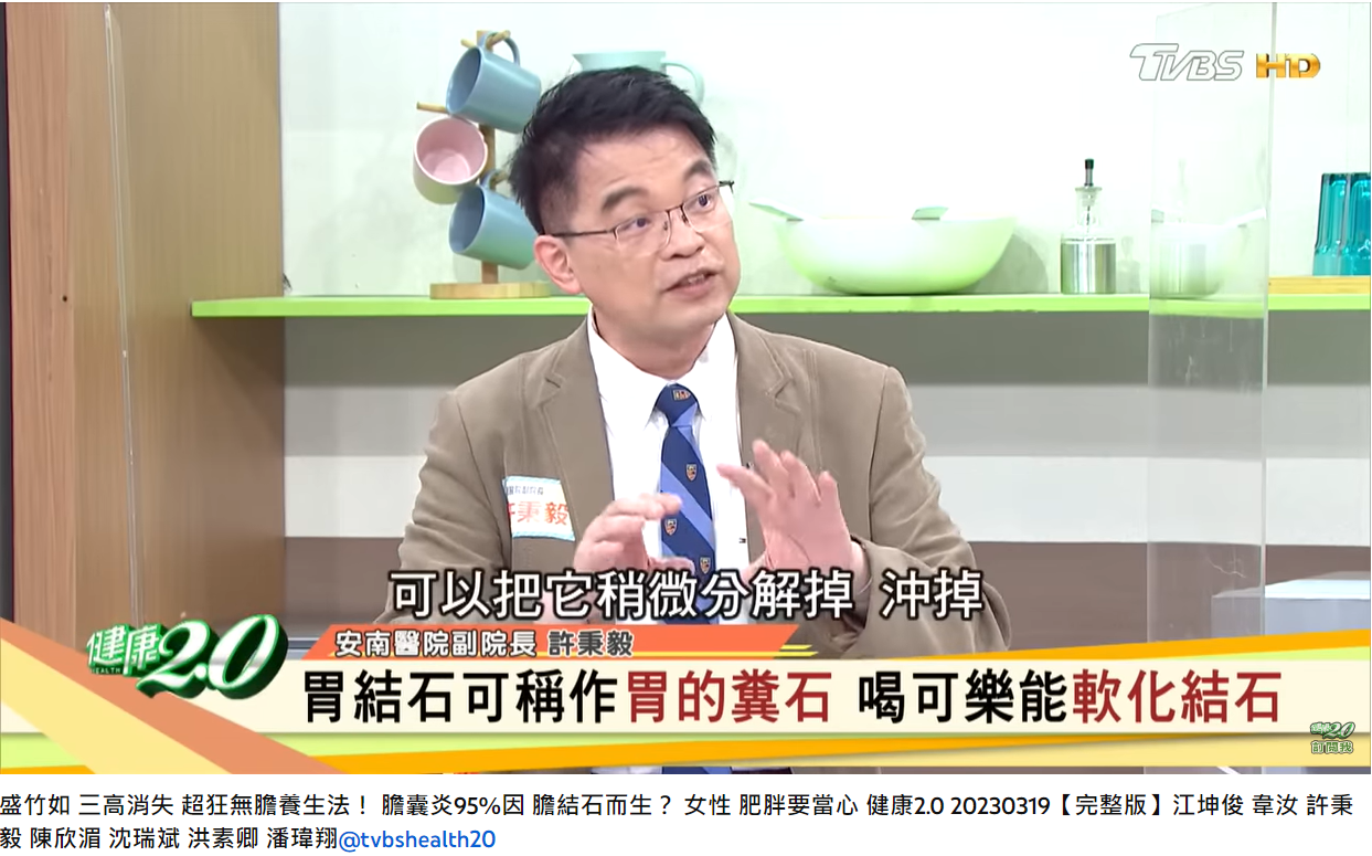 碳酸飲料可樂能軟化結石。 (圖/翻攝自健康2.0 YouTube)
