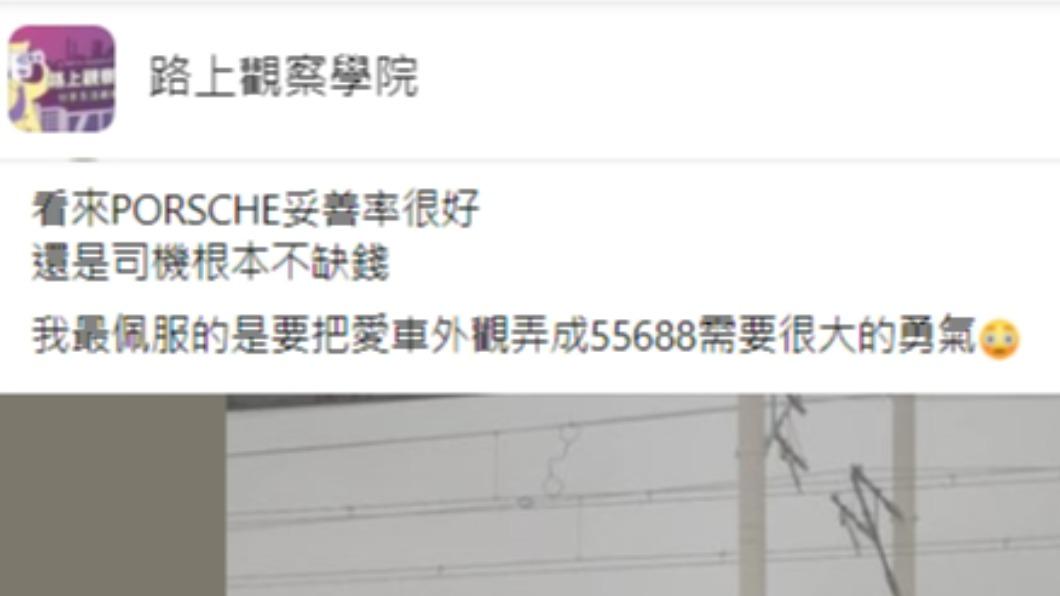 原PO發文。(圖/翻攝自路上觀察學院臉書)