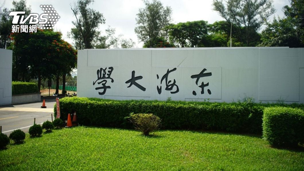 329東海大學就業博覽會