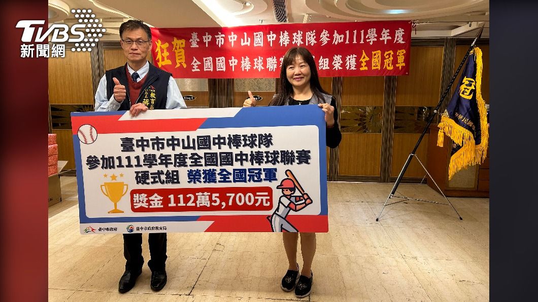 蔣偉民局長代表盧市長發出體育獎金112萬5-700元