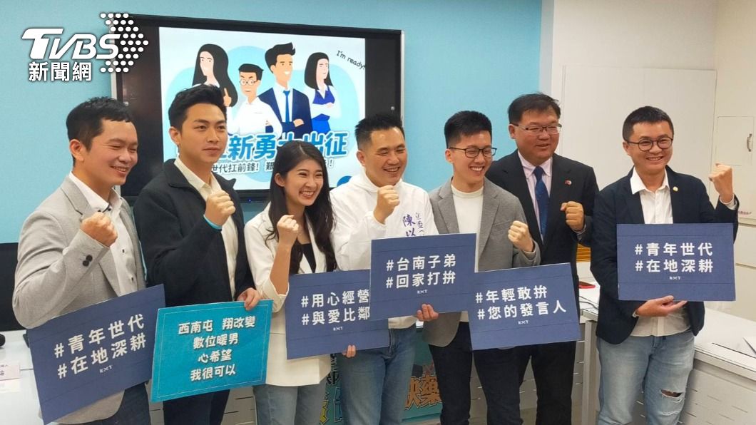 陳以信(右4)宣布參選台南第6選區(圖/國民黨團提供)